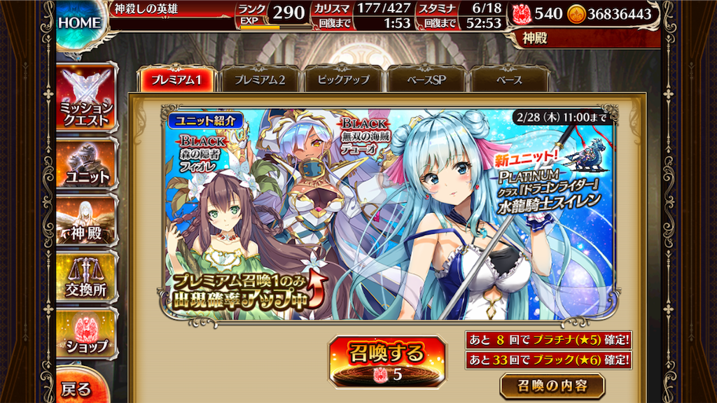 f:id:islaisla:20190228153100p:image f:id:islaisla:20190228153100p:image