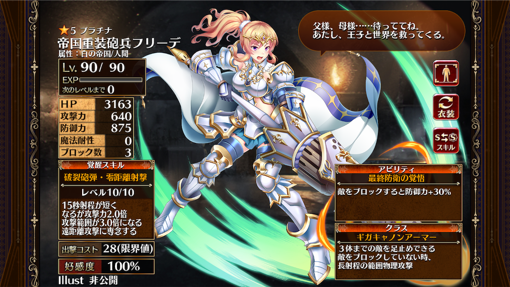 f:id:islaisla:20190305143926p:image