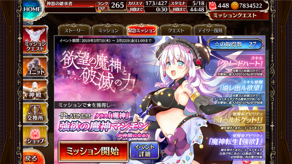 f:id:islaisla:20190321101425p:image