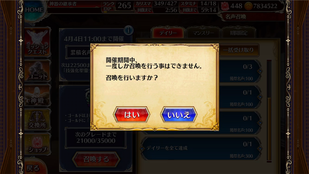 f:id:islaisla:20190322145216p:image
