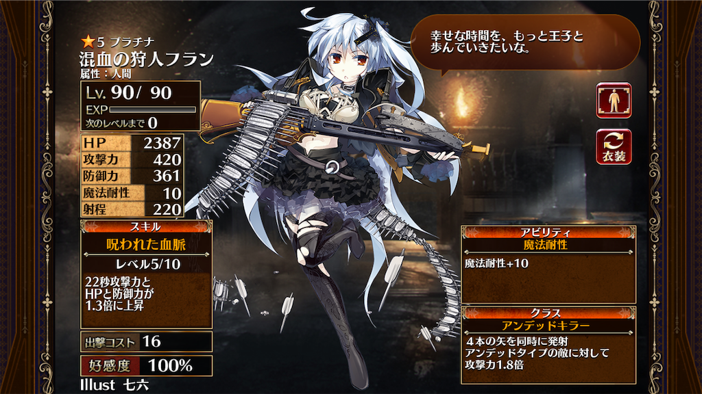 f:id:islaisla:20190326030326p:image