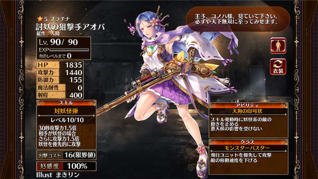 f:id:islaisla:20190327134601p:image