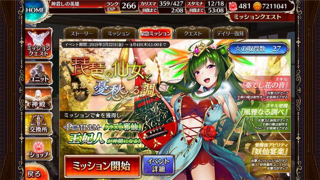 f:id:islaisla:20190404162748p:image