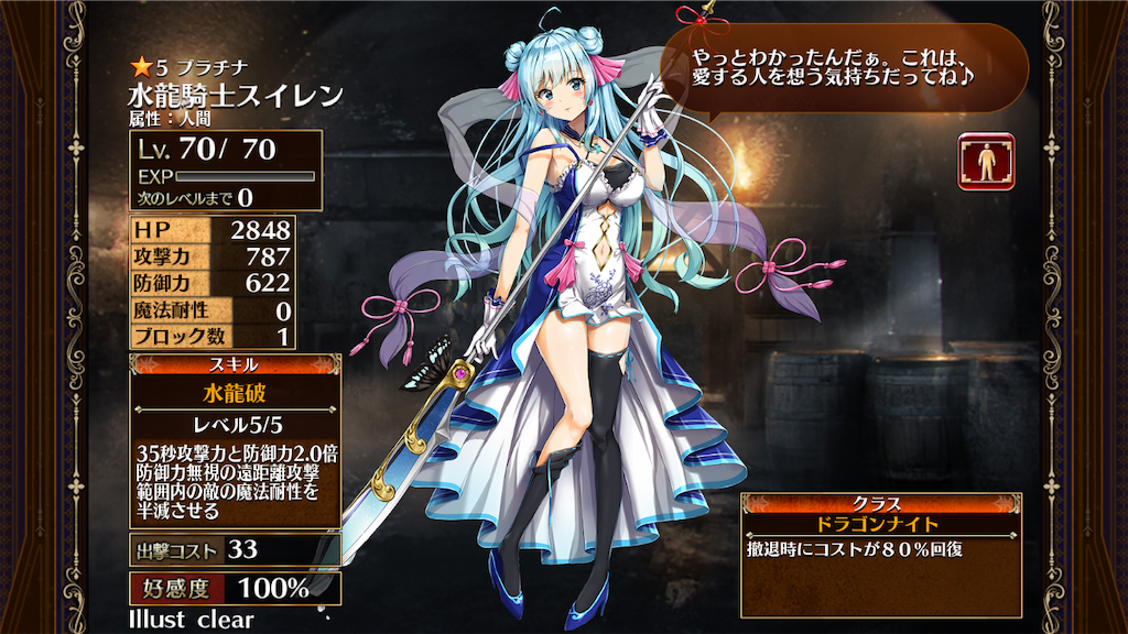 f:id:islaisla:20190409045243p:image
