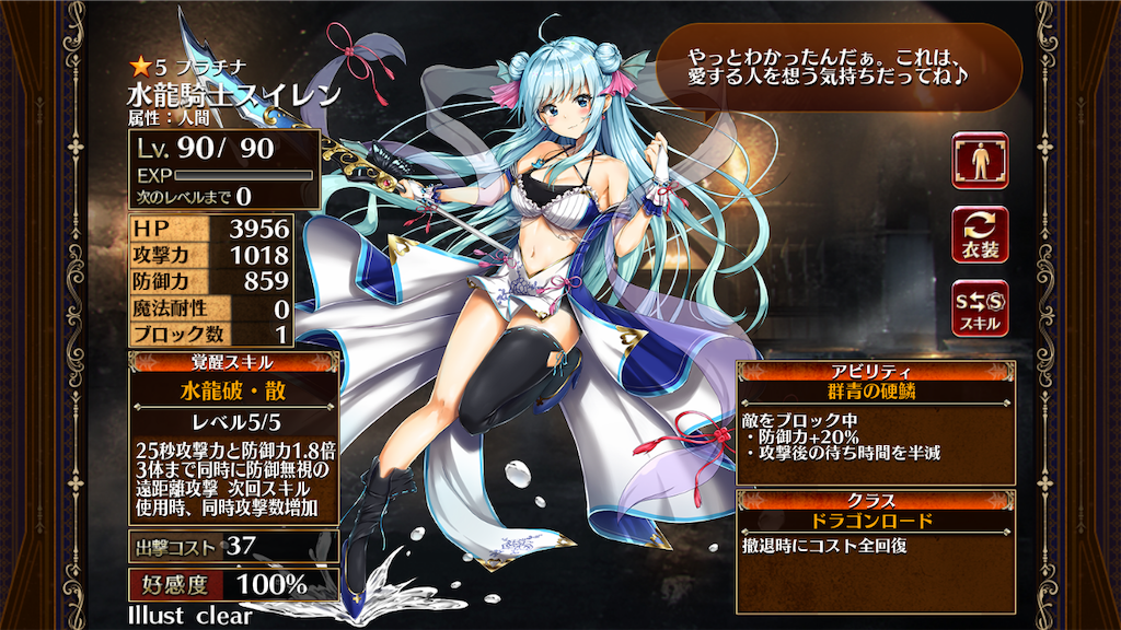 f:id:islaisla:20190409045258p:image