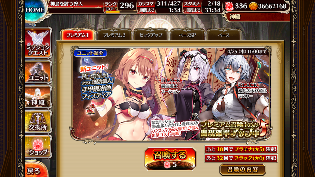 f:id:islaisla:20190418222602p:image
