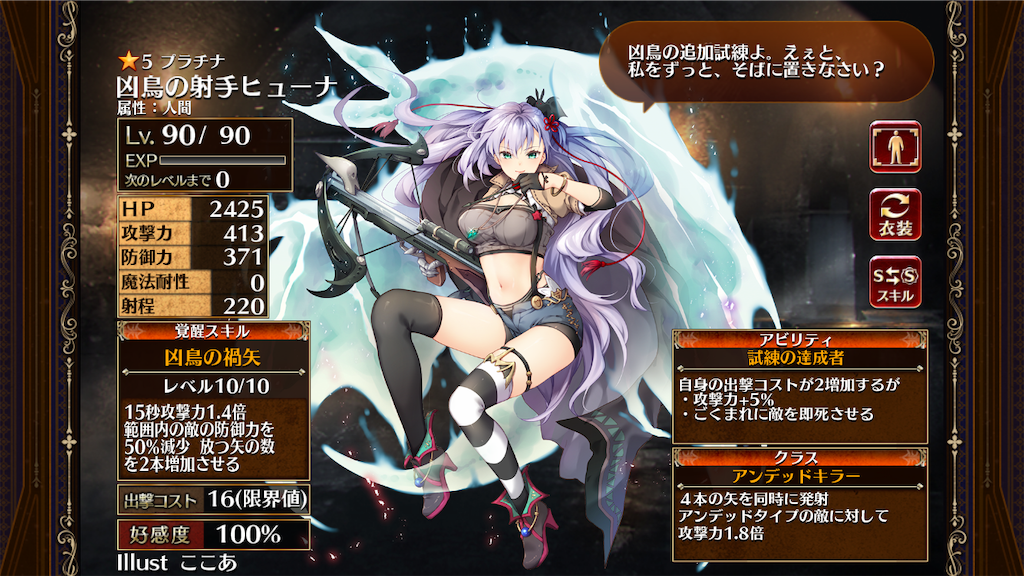 f:id:islaisla:20190420040847p:image f:id:islaisla:20190420040847p:image