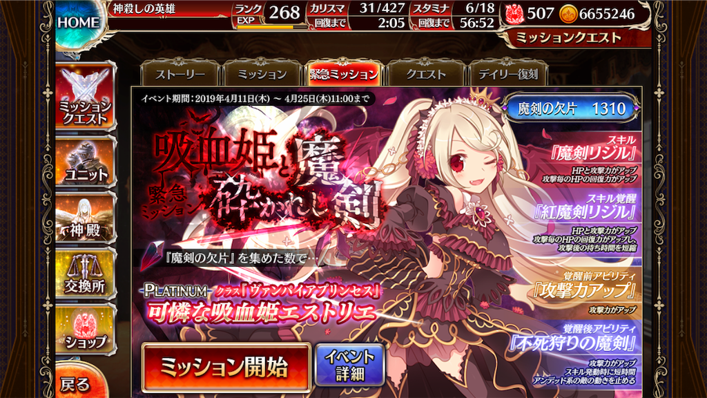 f:id:islaisla:20190425162956p:image