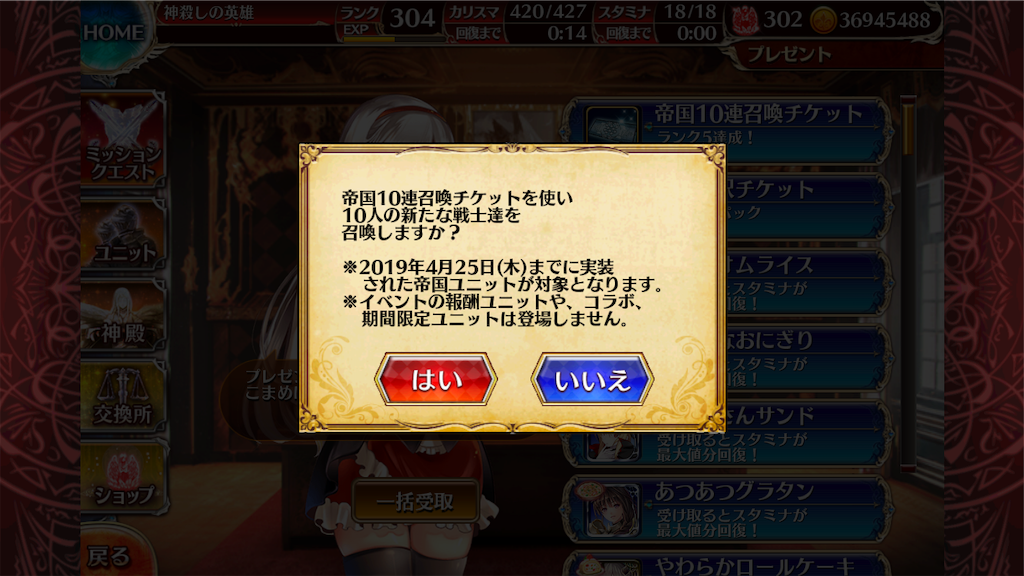 f:id:islaisla:20190429015154p:image