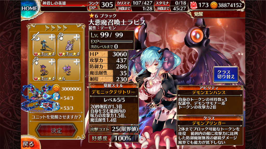 f:id:islaisla:20190503082319p:image