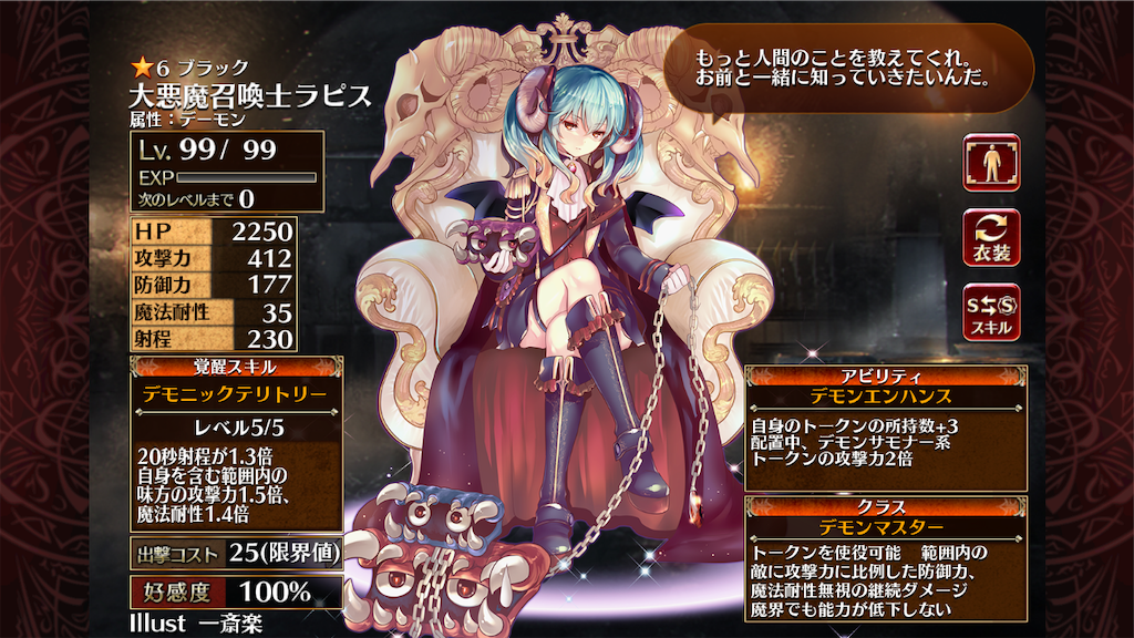 f:id:islaisla:20190503082325p:image