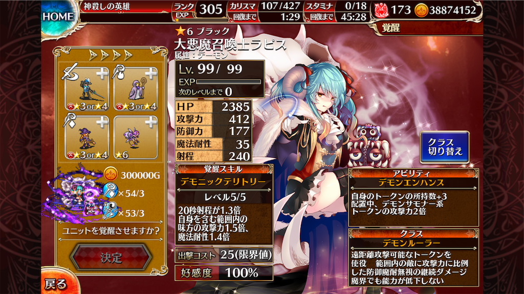 f:id:islaisla:20190503082331p:image