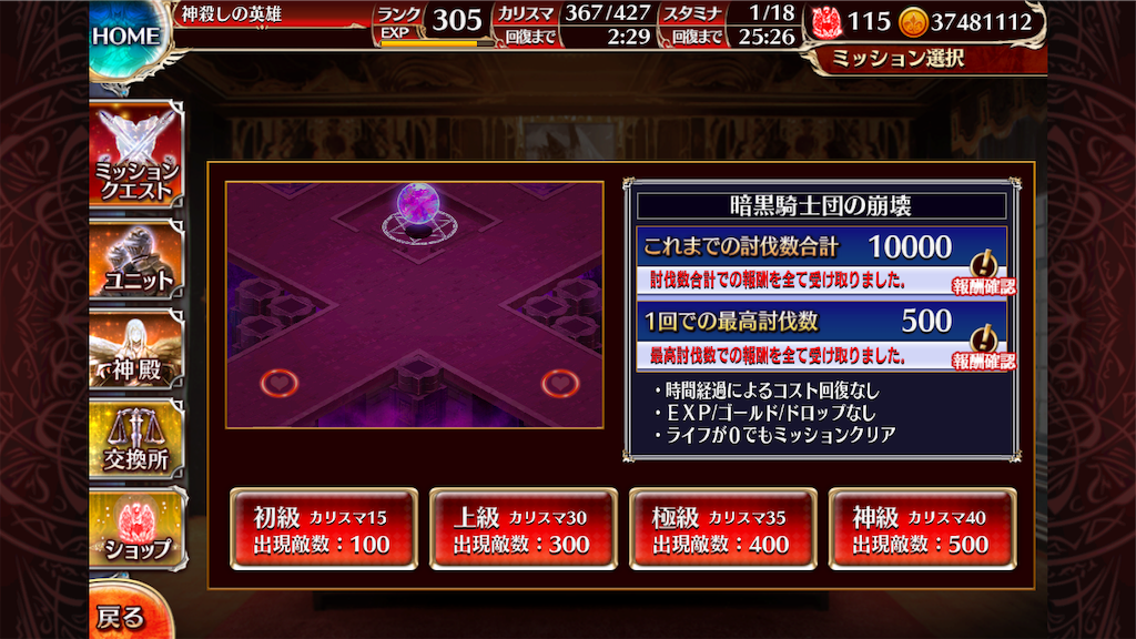 f:id:islaisla:20190512141708p:image