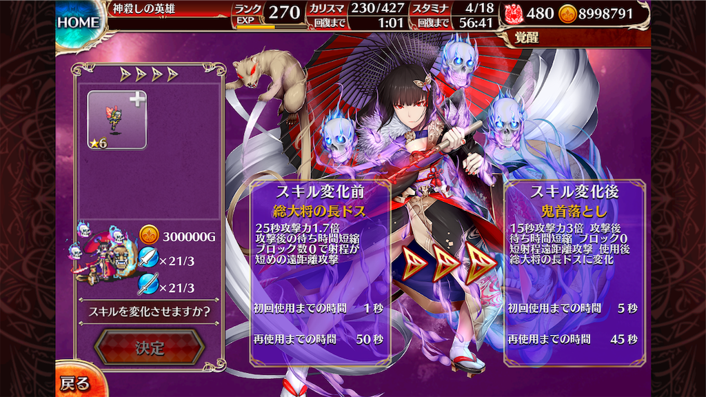f:id:islaisla:20190512173417p:image