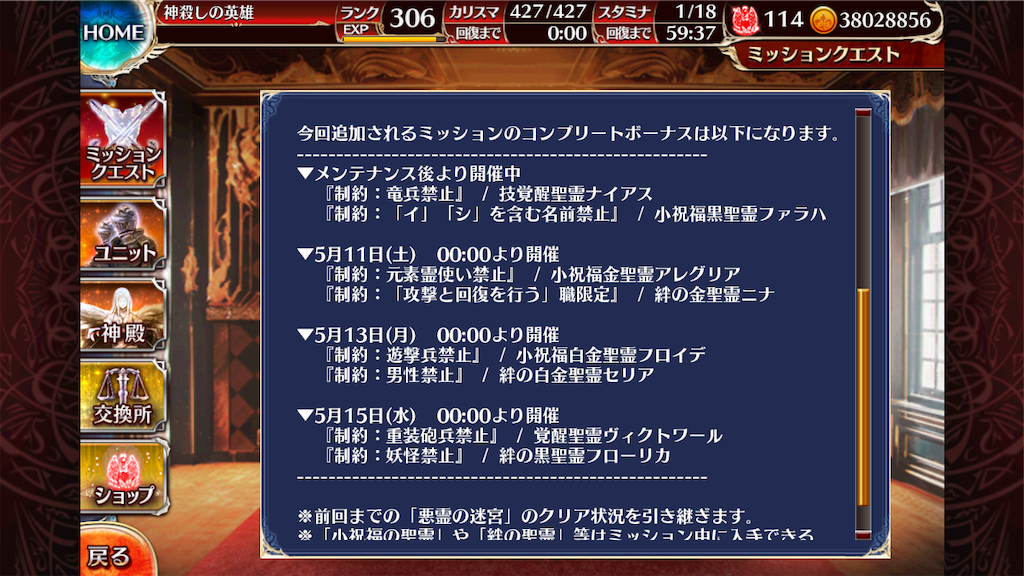f:id:islaisla:20190516133717p:image