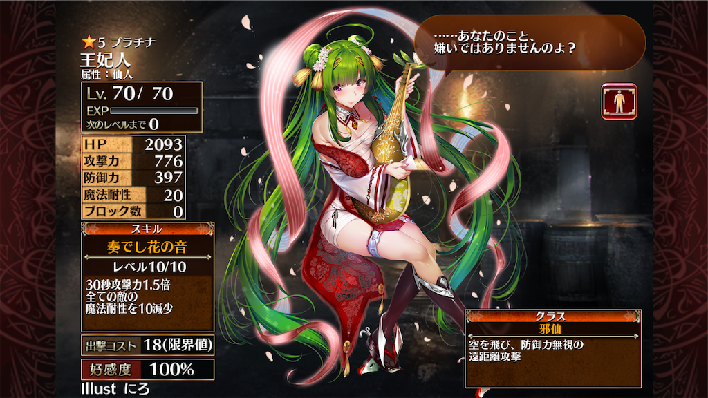 f:id:islaisla:20190521013712p:image