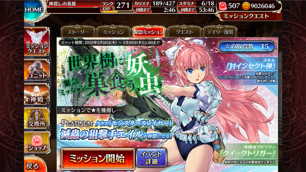 f:id:islaisla:20190523145238p:image