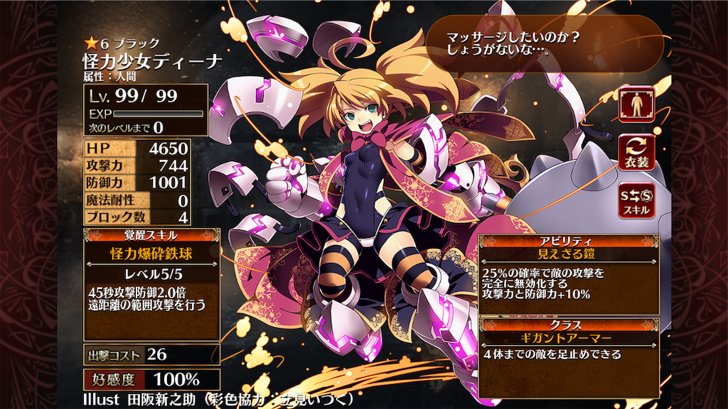 f:id:islaisla:20190526003655p:image