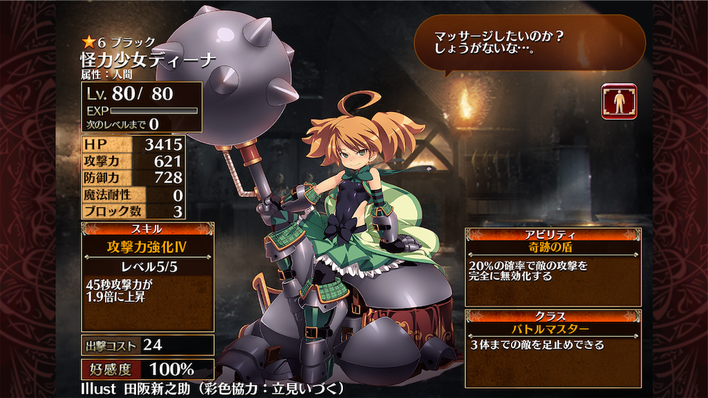 f:id:islaisla:20190526003713p:image
