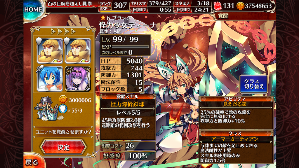 f:id:islaisla:20190526003841p:image