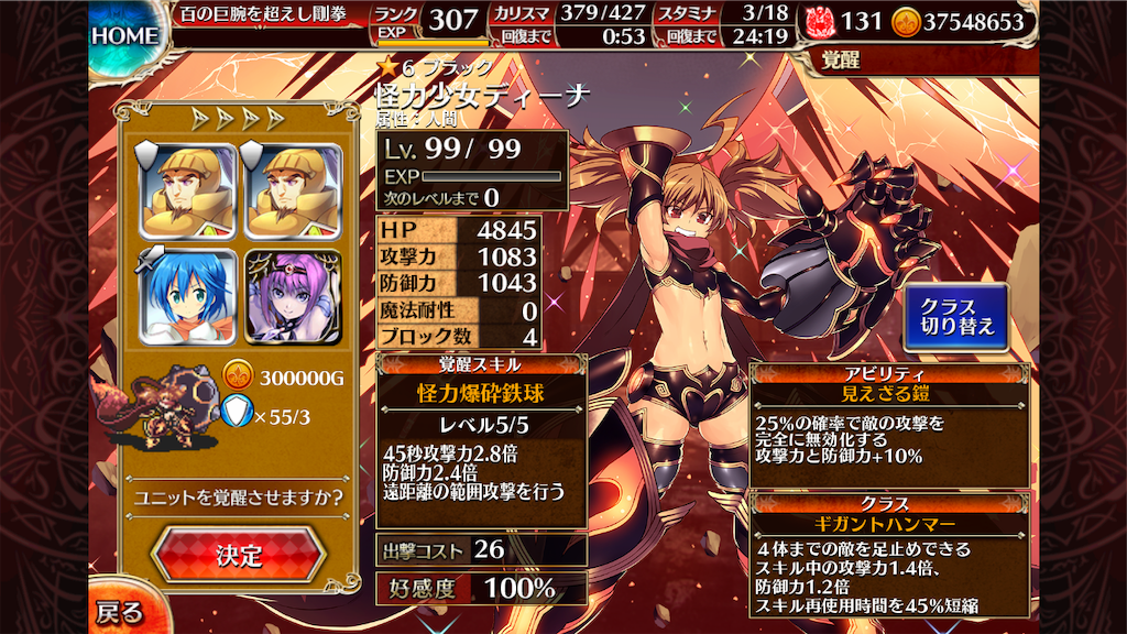 f:id:islaisla:20190526003853p:image