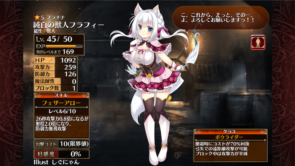 f:id:islaisla:20190606144631p:image