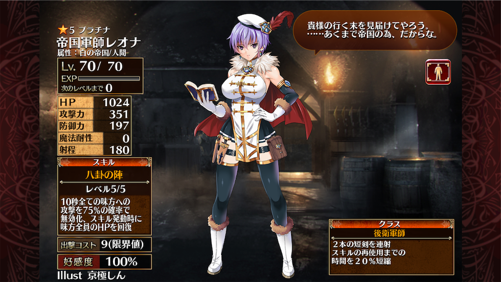 f:id:islaisla:20190617025433p:image