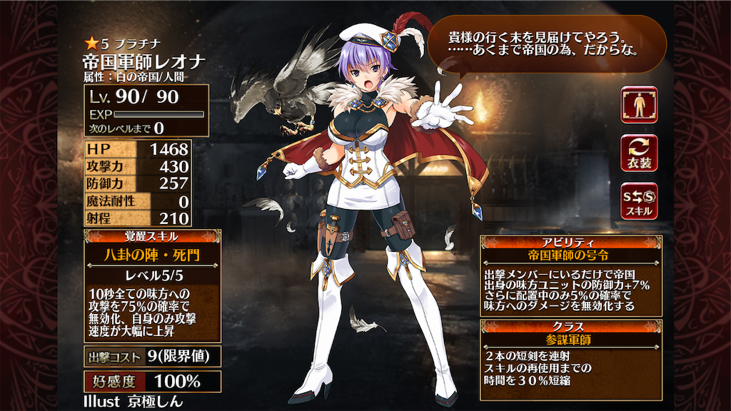 f:id:islaisla:20190617025439p:image