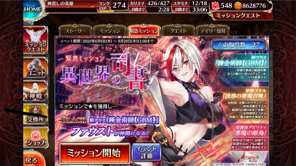 f:id:islaisla:20190620124454j:image