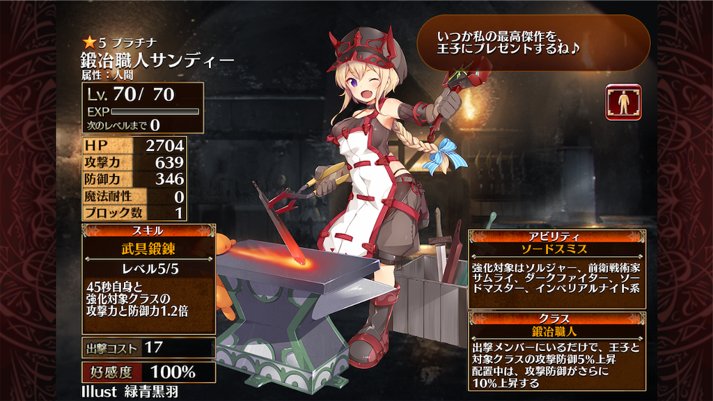 f:id:islaisla:20190621035954p:image