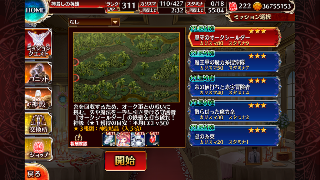 f:id:islaisla:20190627140805p:image