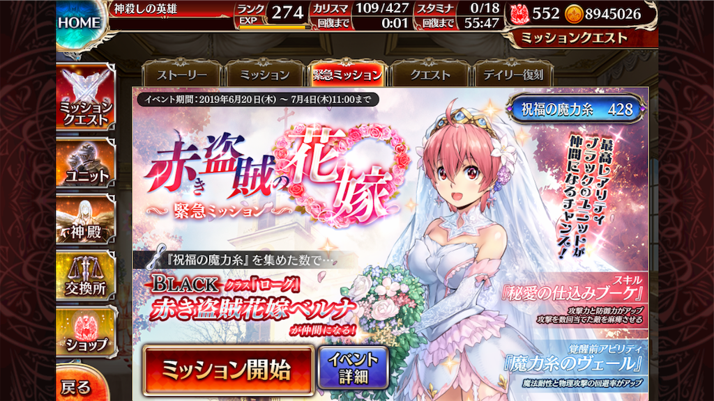 f:id:islaisla:20190627140812p:image