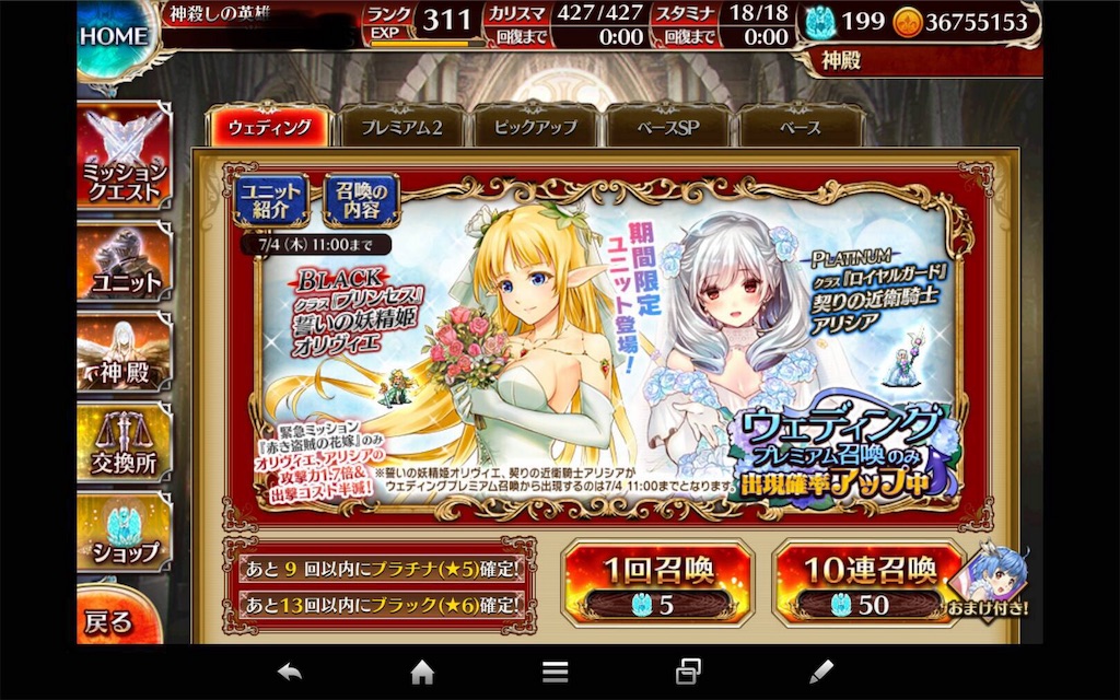 f:id:islaisla:20190627234325j:image