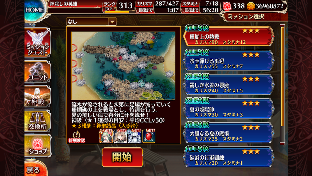 f:id:islaisla:20190718210730p:image