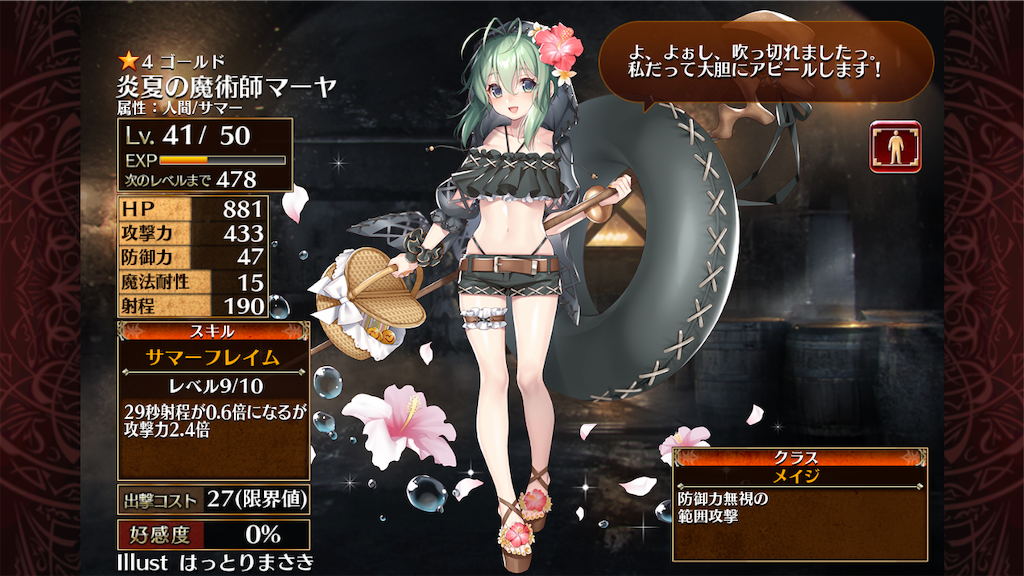 f:id:islaisla:20190718210735p:image