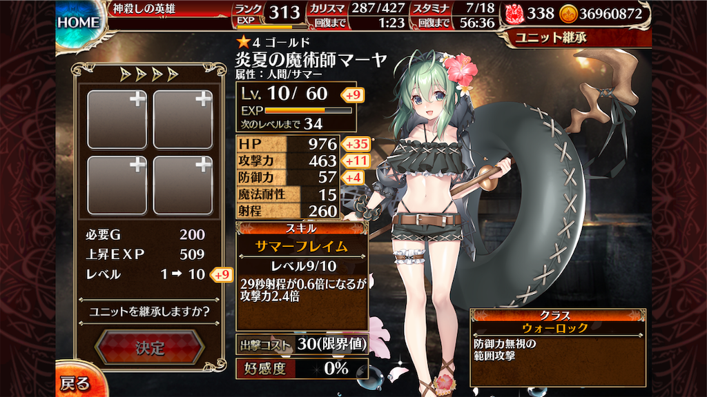 f:id:islaisla:20190718210742p:image