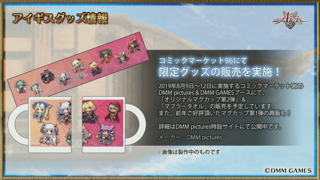 f:id:islaisla:20190719230625p:image
