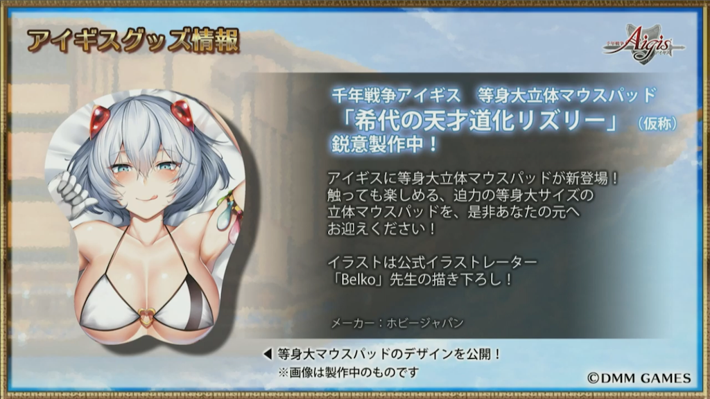 f:id:islaisla:20190719230630p:image