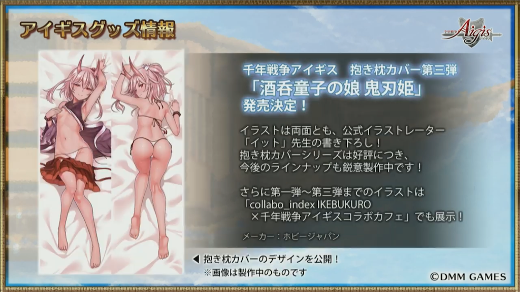f:id:islaisla:20190719230727p:image