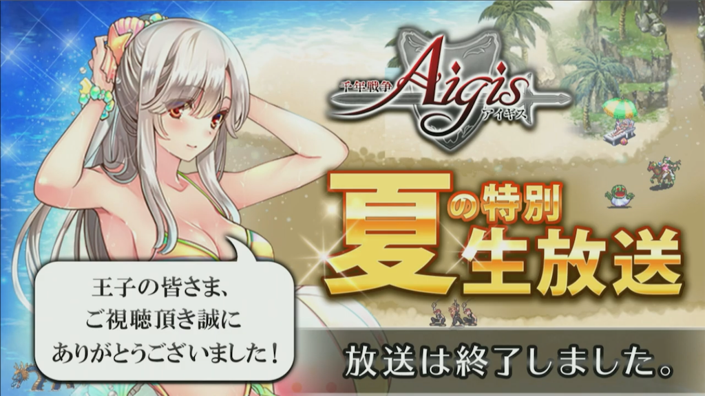 f:id:islaisla:20190719230813p:image