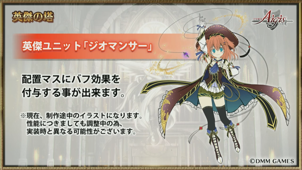 f:id:islaisla:20190719230935p:image