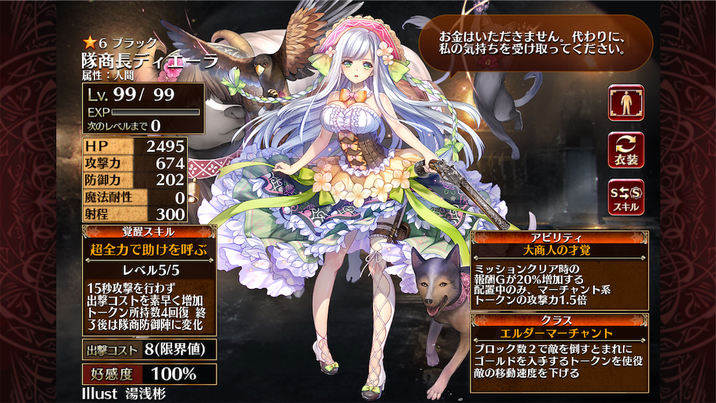 f:id:islaisla:20190727210522p:image