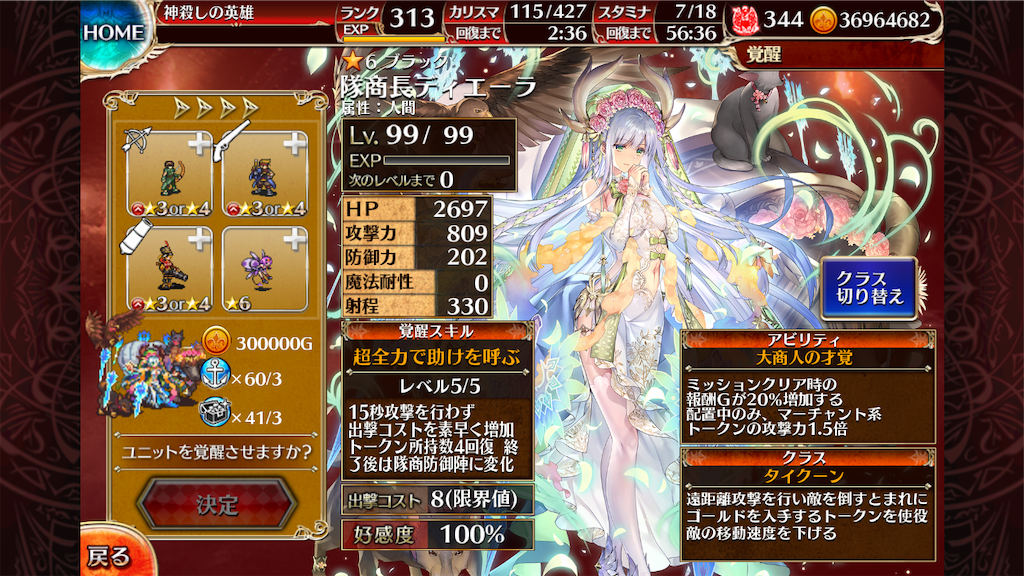 f:id:islaisla:20190727210535p:image