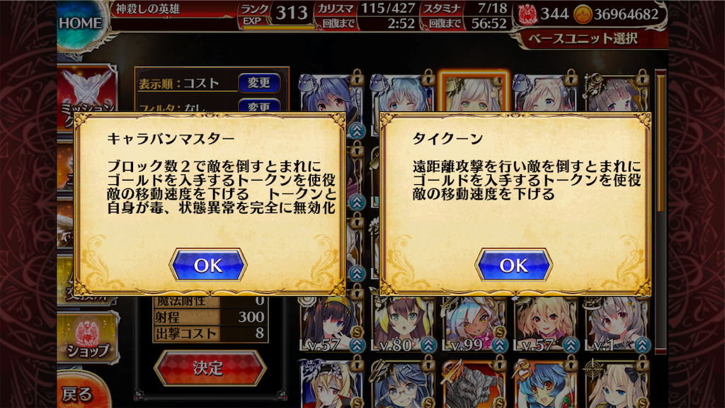 f:id:islaisla:20190727210542p:image