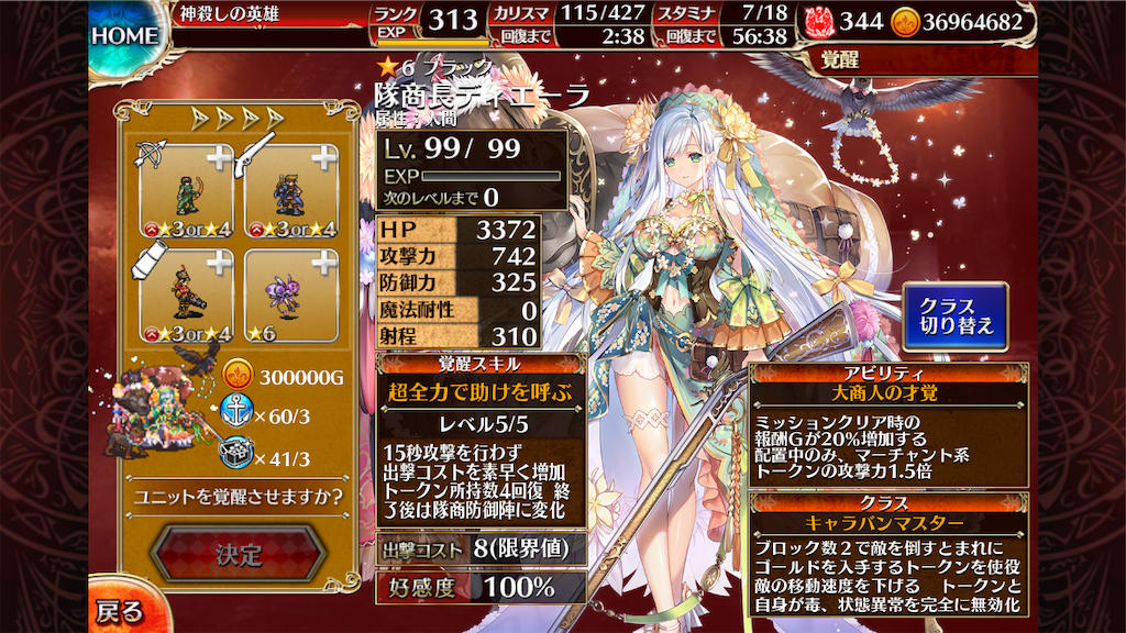 f:id:islaisla:20190727210551p:image