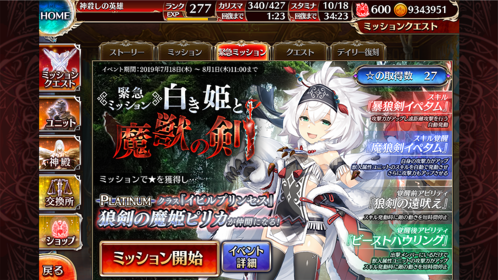 f:id:islaisla:20190801160501p:image