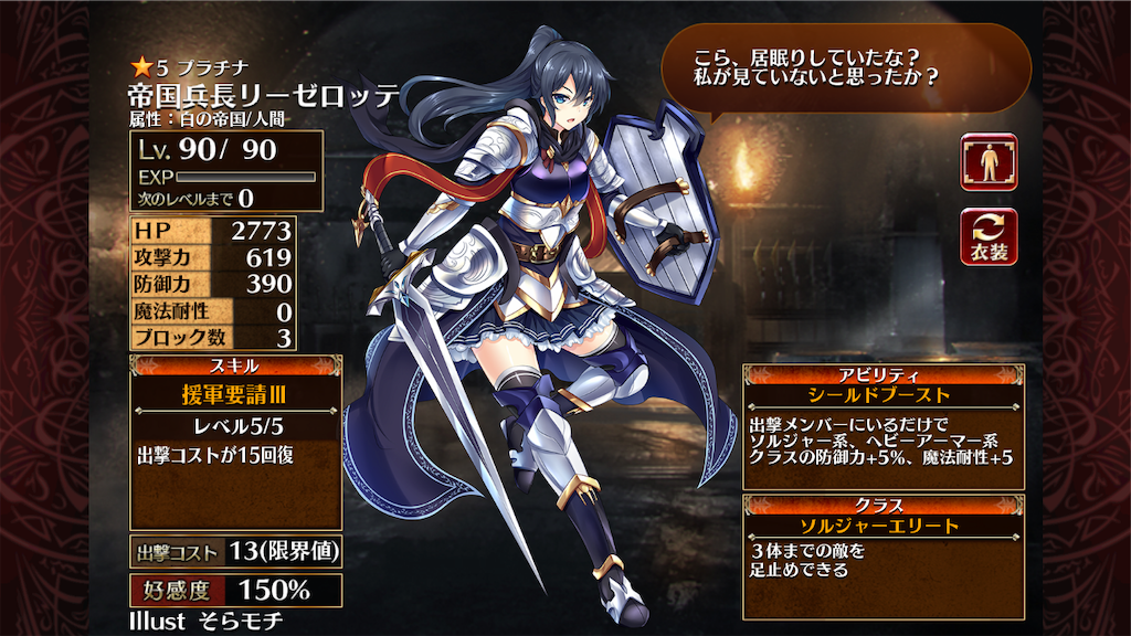 f:id:islaisla:20190807220911p:image