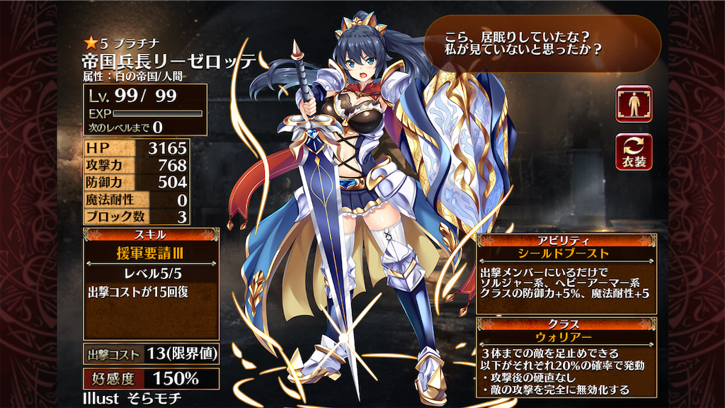 f:id:islaisla:20190807220936p:image