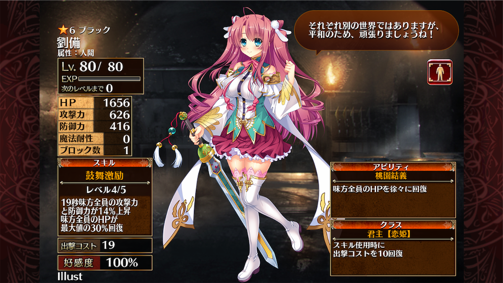 f:id:islaisla:20190819153911p:image