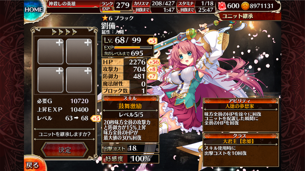 f:id:islaisla:20190819154605p:image